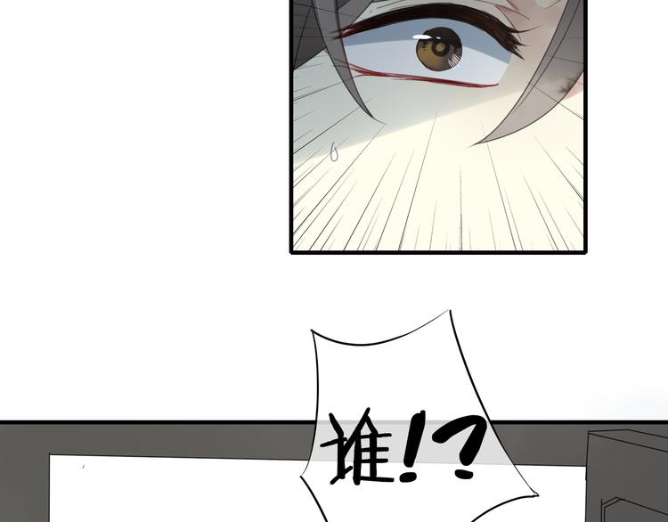 第2话 对我的占有欲7