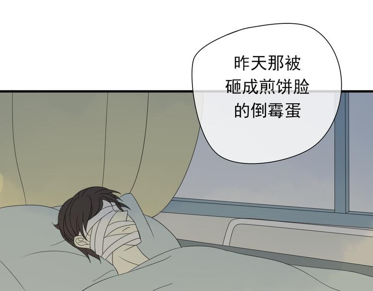 第3话 玉碎了13