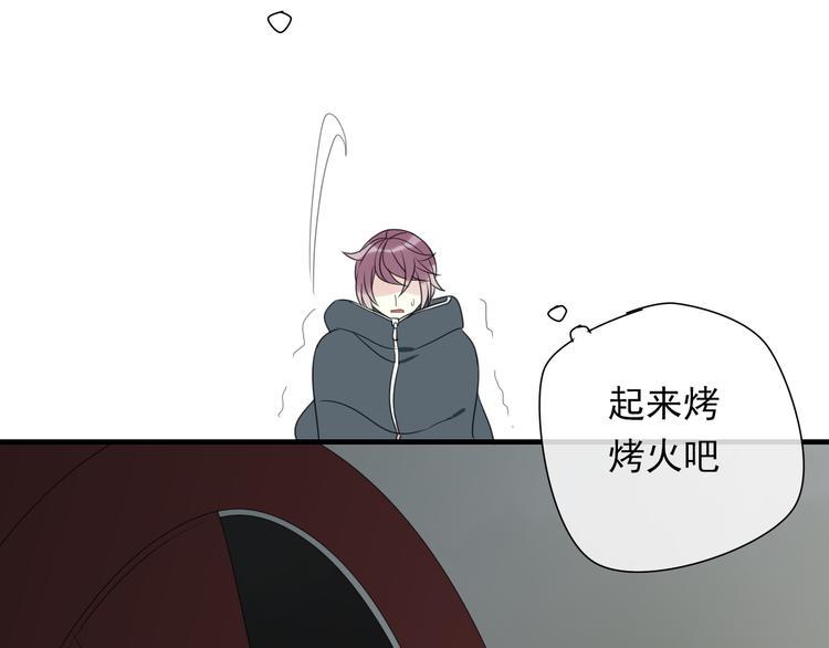 第8话 烧烤会79