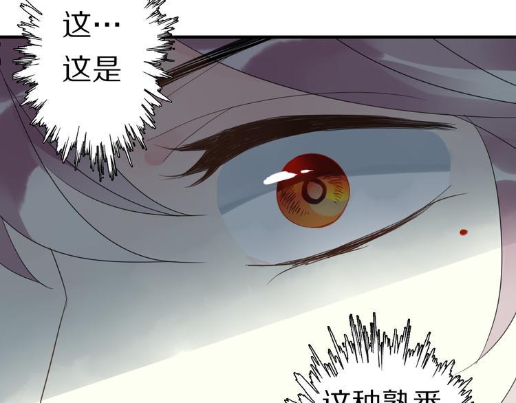 第8话 烧烤会89