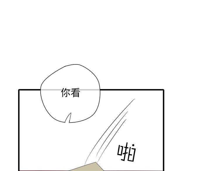 第3话 玉碎了3