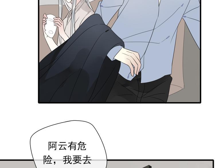 第8话 烧烤会70