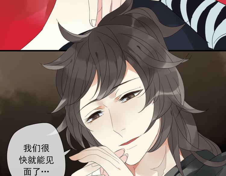 第1话 突然出现的怪人10