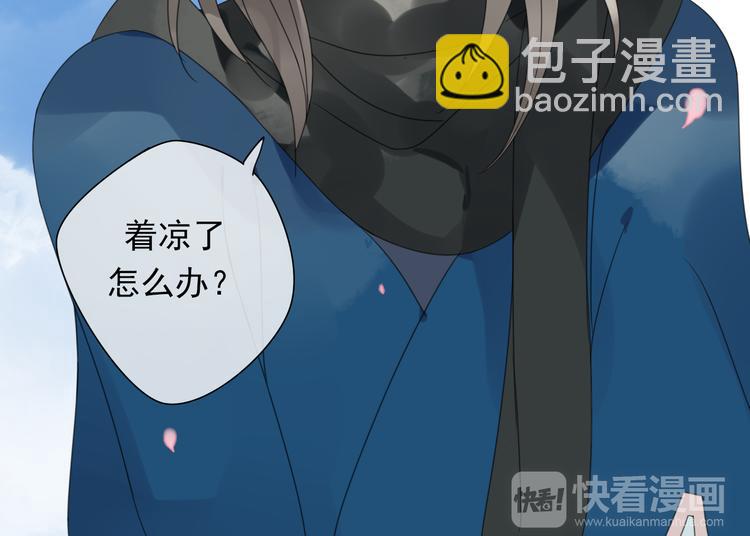 第4话 梦回前世51