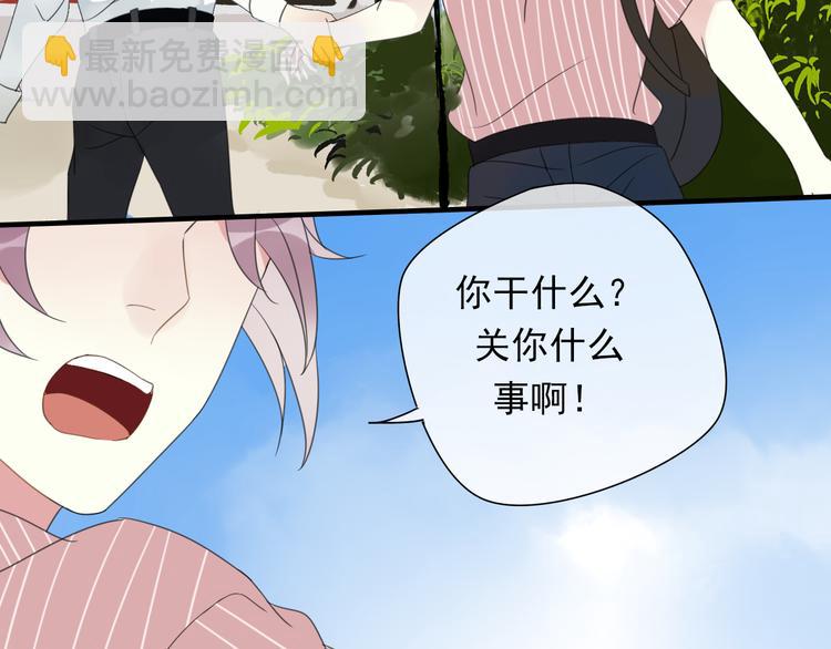 第2话 对我的占有欲56