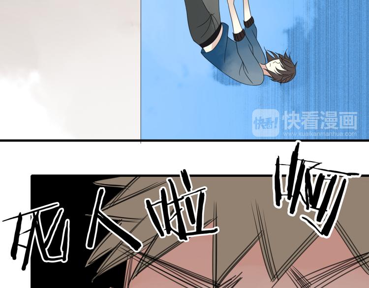 第3话 玉碎了75