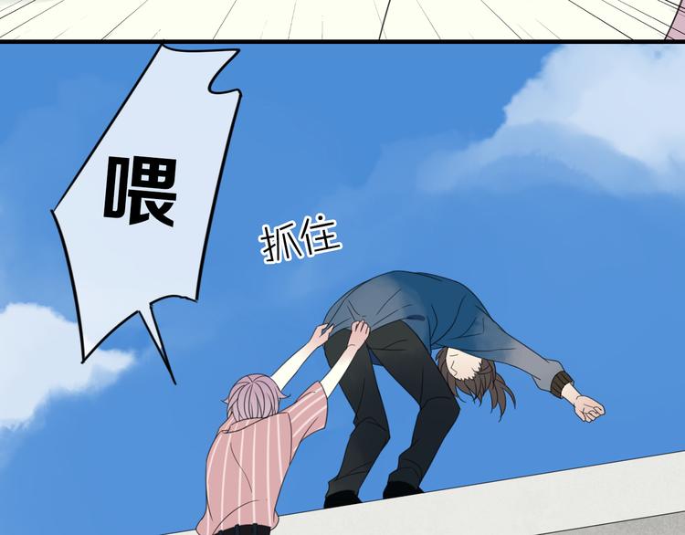 第3话 玉碎了38
