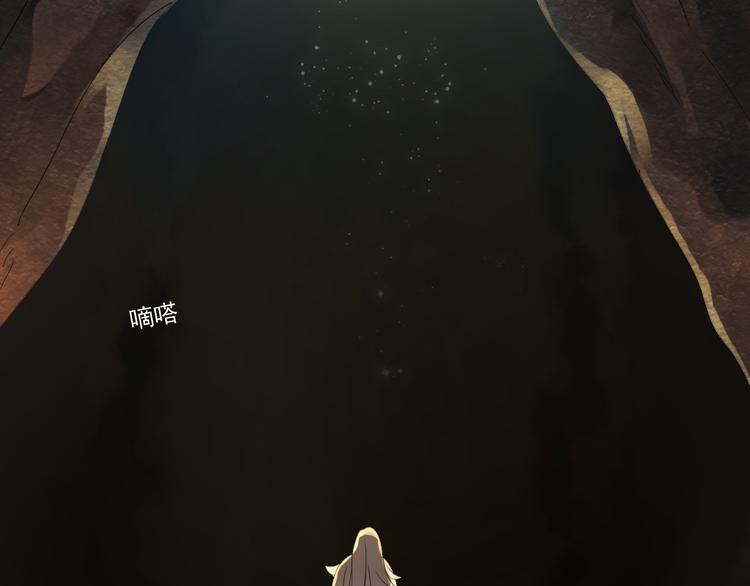 第1话 突然出现的怪人4