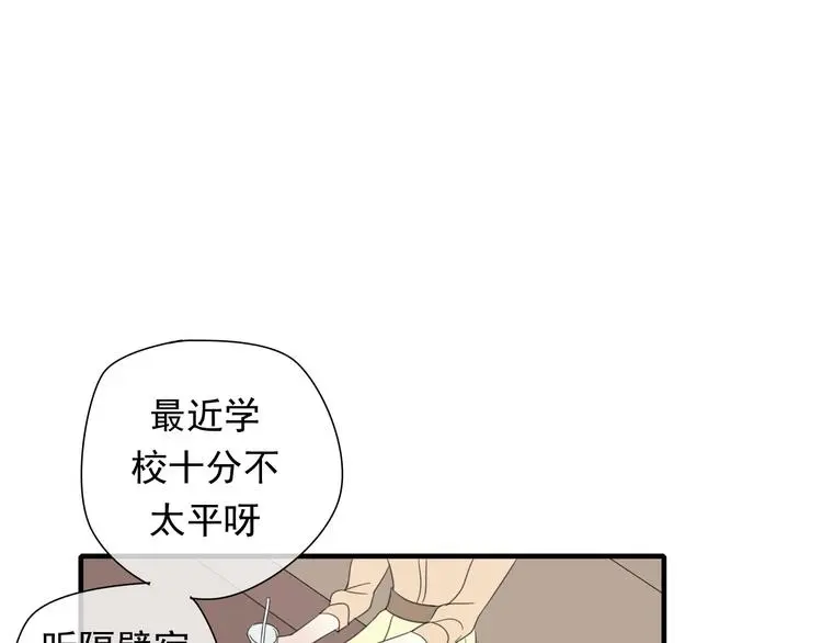 第6话 可爱到让人想弄坏你~23