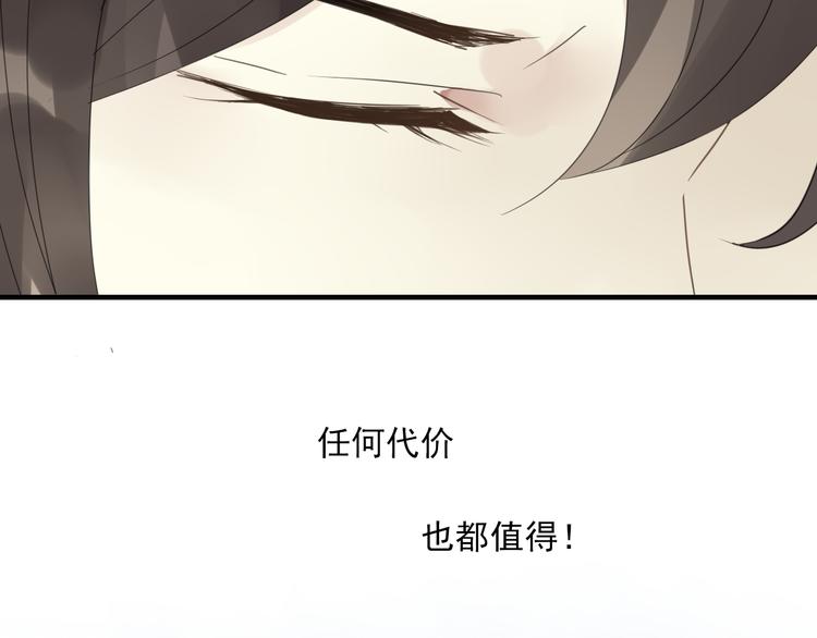 第1话 突然出现的怪人16
