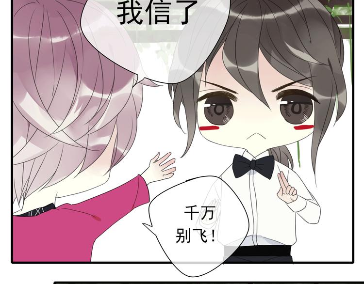第5话 小馋猫41