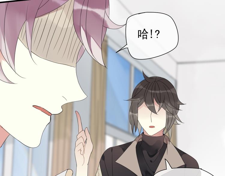 第1话 突然出现的怪人99