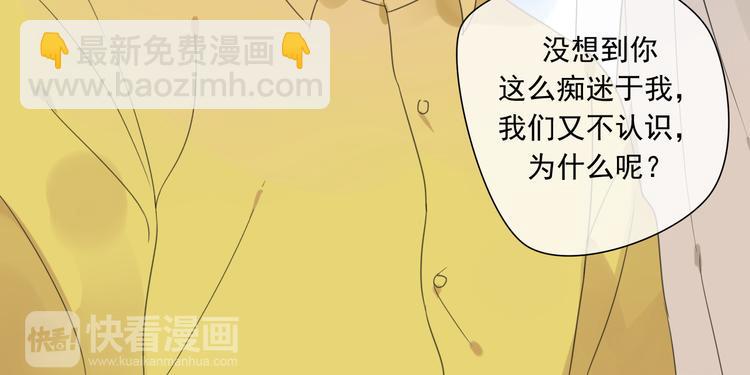 第1话 突然出现的怪人91
