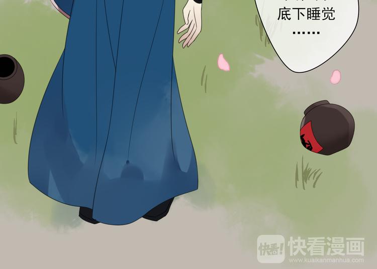 第4话 梦回前世41