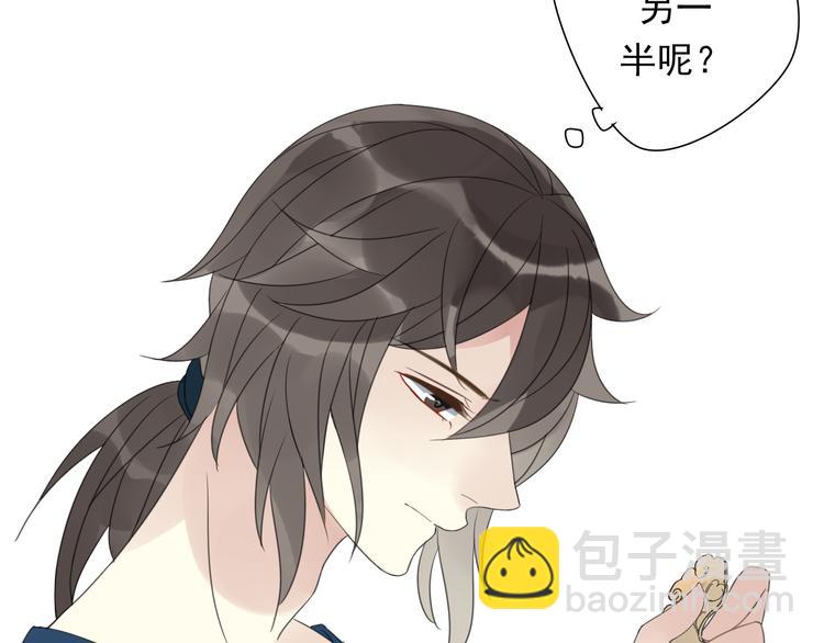 第3话 玉碎了86