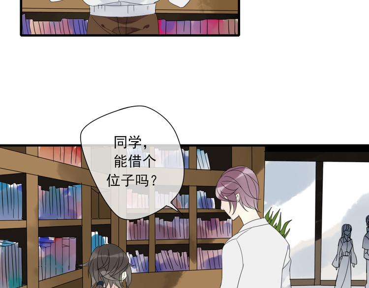 第1话 突然出现的怪人69