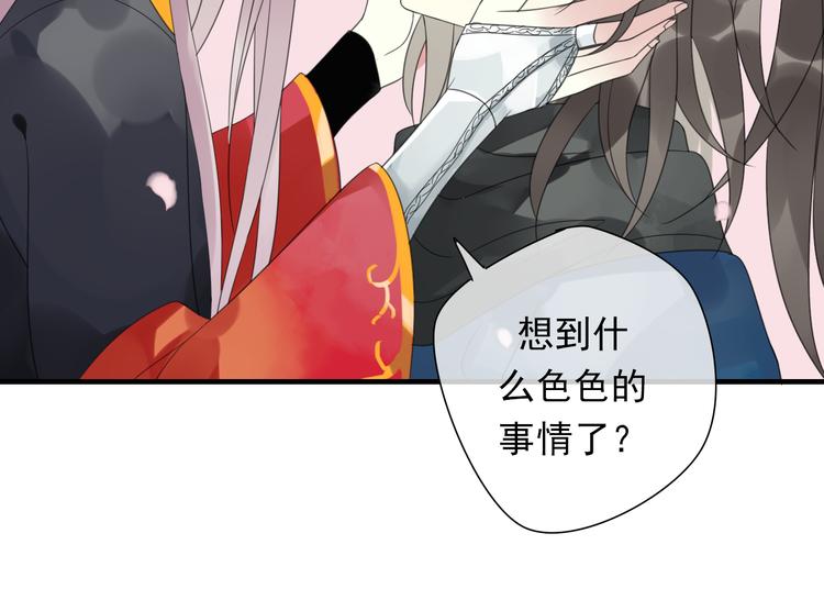第4话 梦回前世71