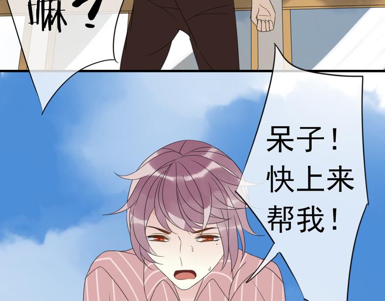 第3话 玉碎了66