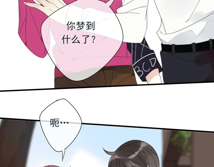 第5话 小馋猫31