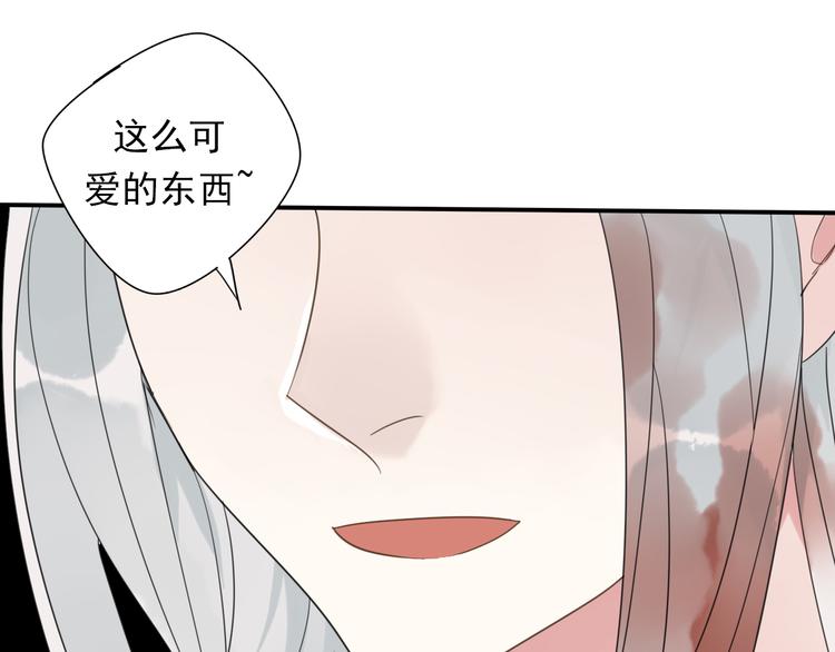 第6话 可爱到让人想弄坏你~99