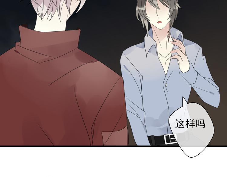 第9话 命运的再会99