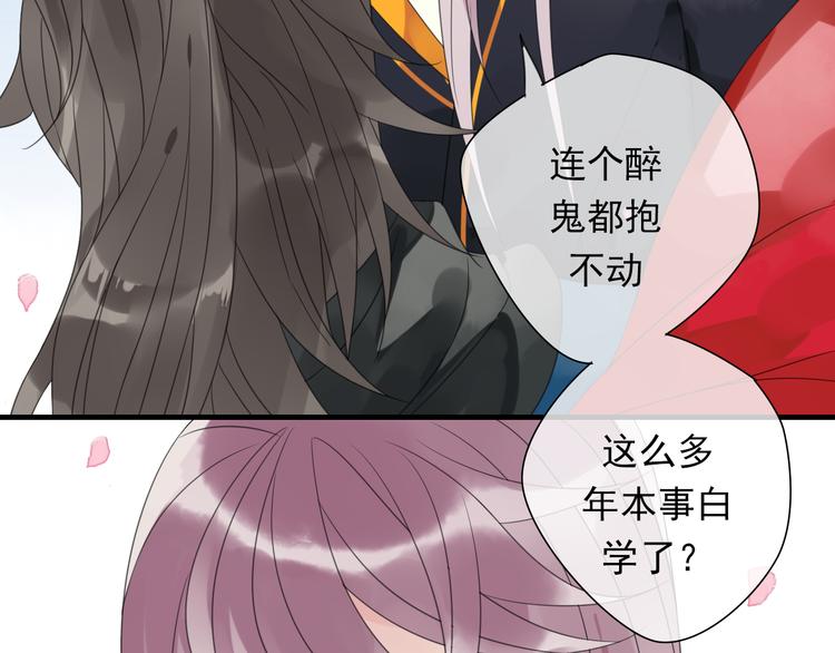 第4话 梦回前世60
