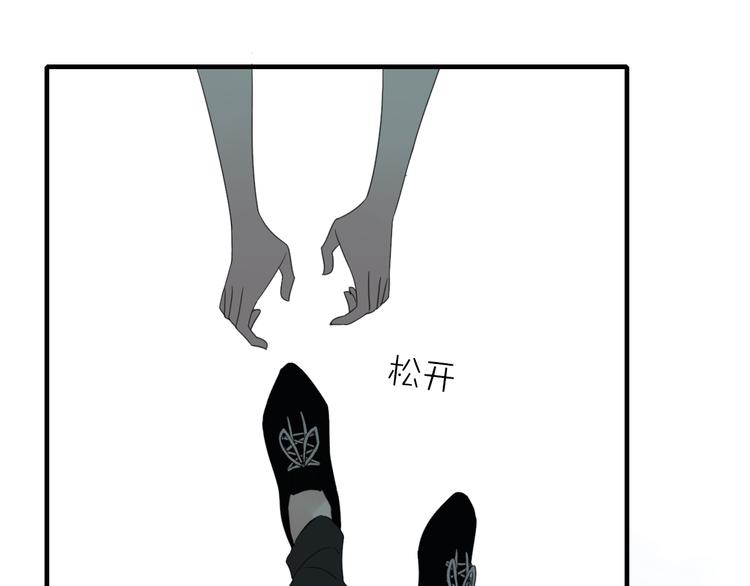 第3话 玉碎了72