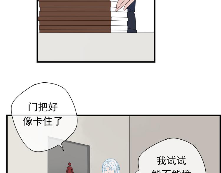 第6话 可爱到让人想弄坏你~5