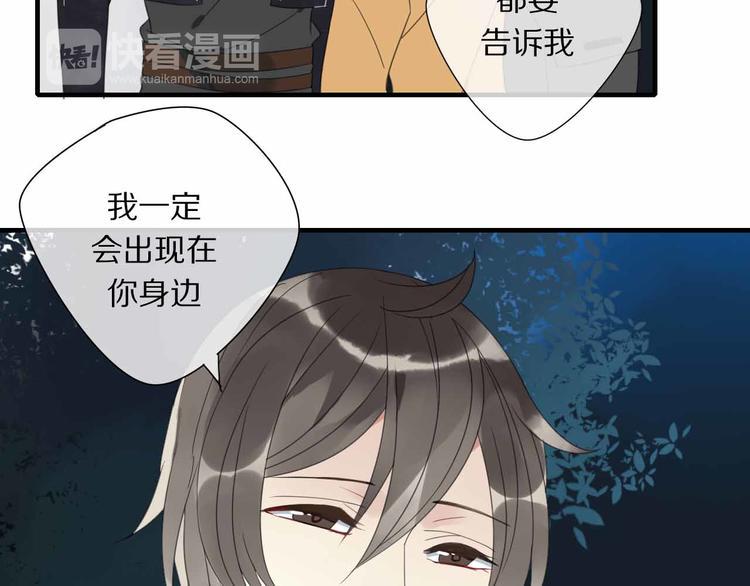 第7话 黑化的灵玉81