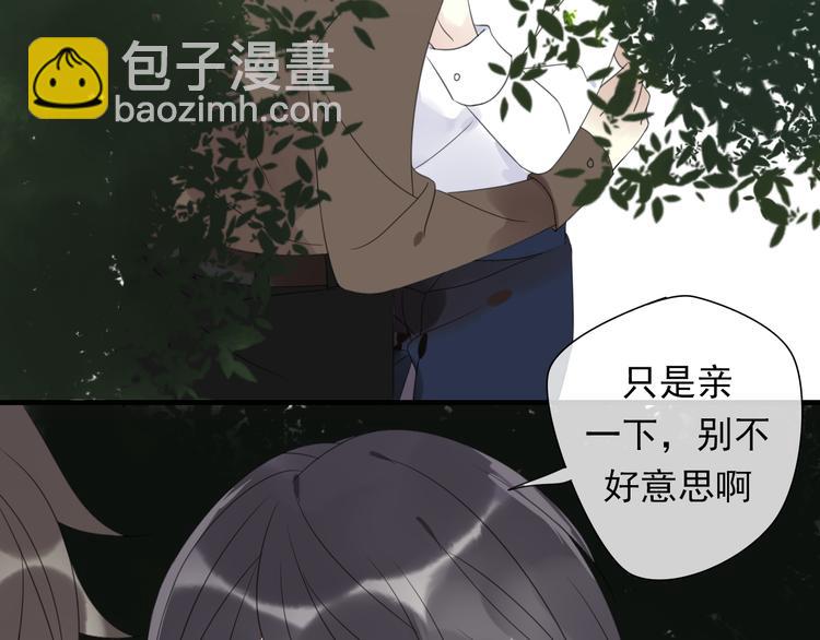 第4话 梦回前世103