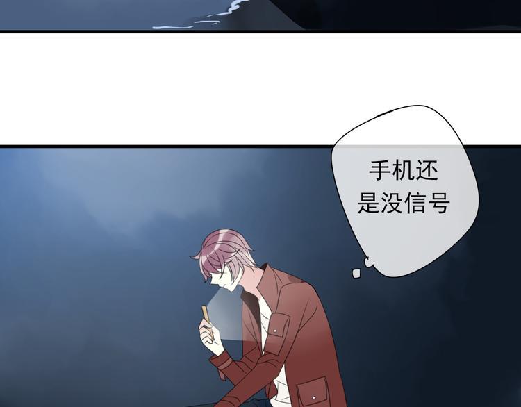 第9话 命运的再会31