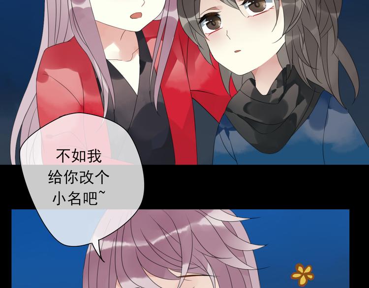 第1话 突然出现的怪人109