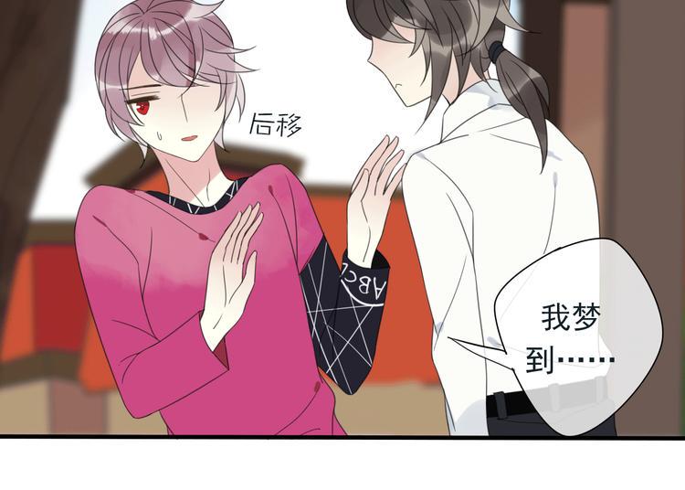 第5话 小馋猫32