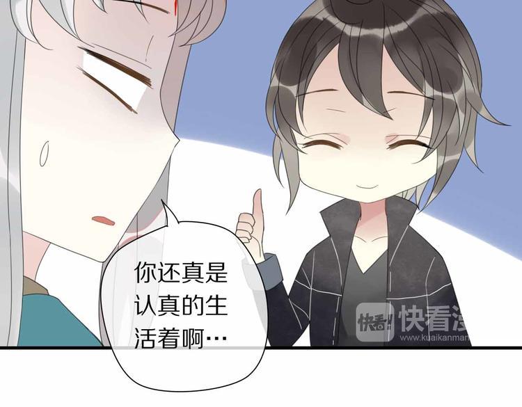 第7话 黑化的灵玉32