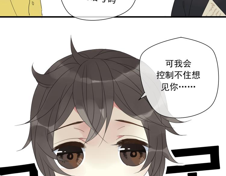第1话 突然出现的怪人88