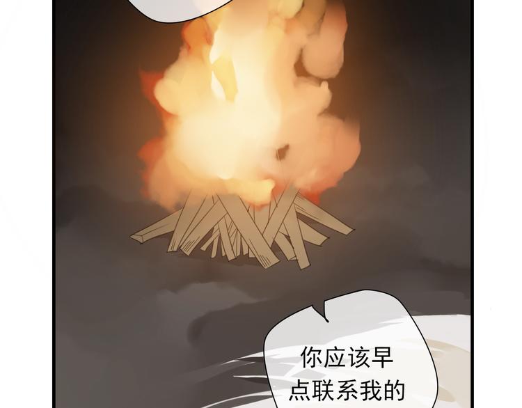 第9话 命运的再会77