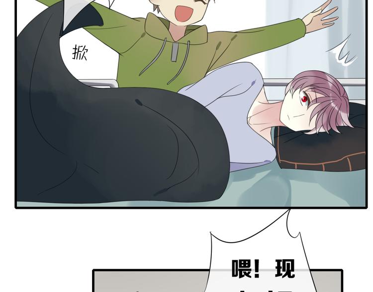 第8话 烧烤会5