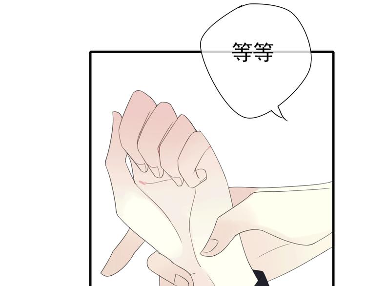 第5话 小馋猫43
