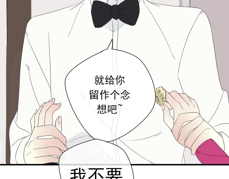 第5话 小馋猫48