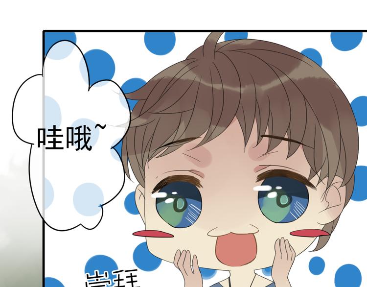 第3话 玉碎了82