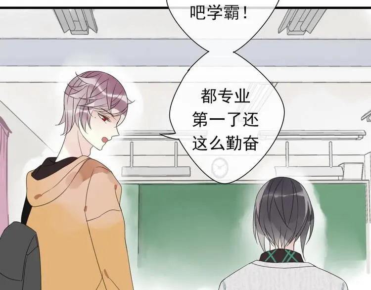 第6话 可爱到让人想弄坏你~40