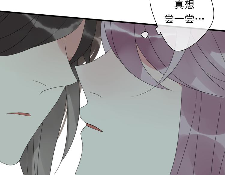 第4话 梦回前世47