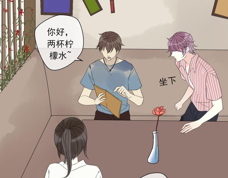 第1话 突然出现的怪人24
