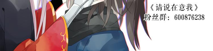 第9话 命运的再会108