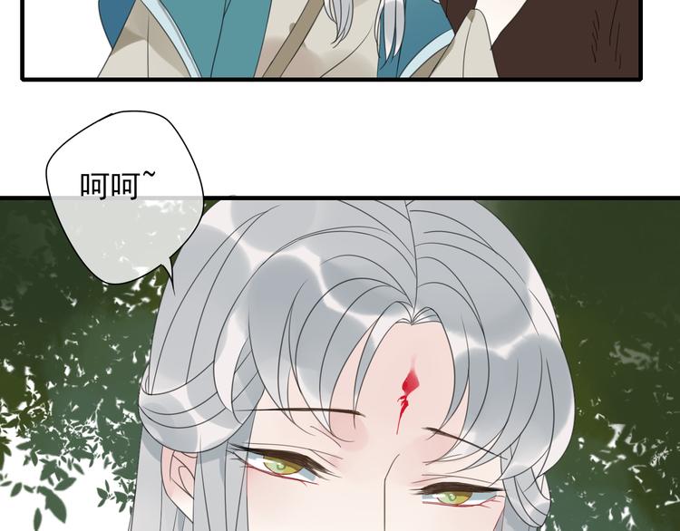 第4话 梦回前世106