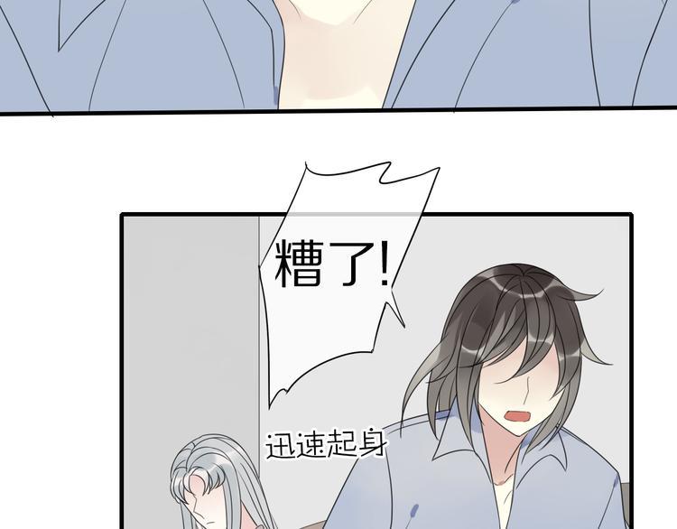 第8话 烧烤会69