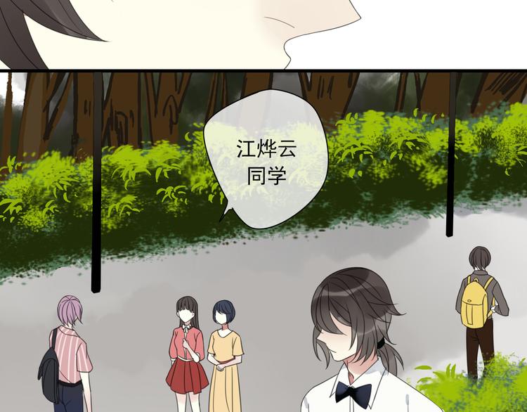 第2话 对我的占有欲45
