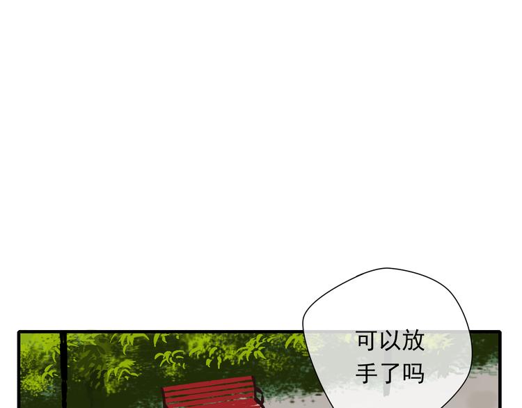 第2话 对我的占有欲59