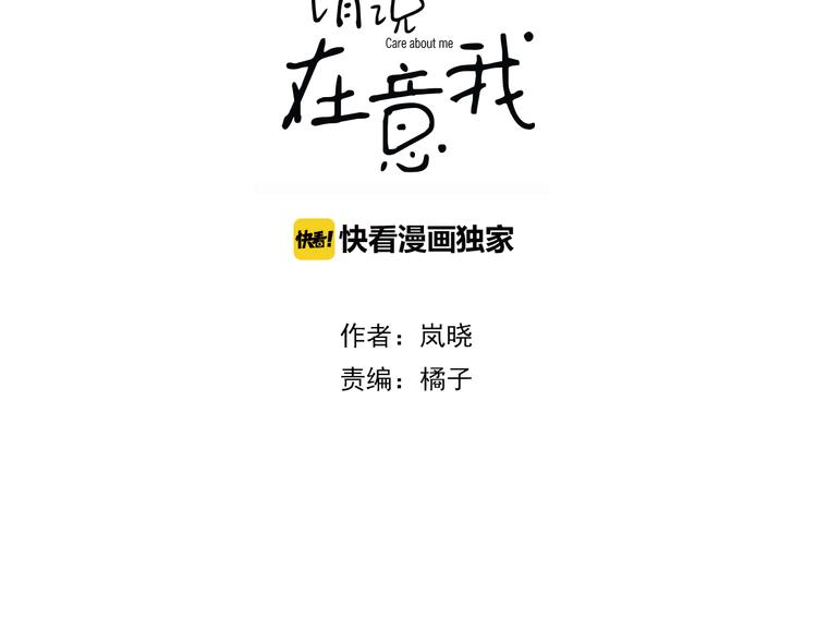 第7话 黑化的灵玉2