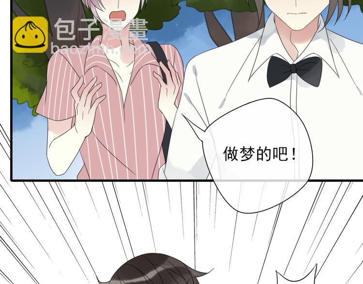 第2话 对我的占有欲65
